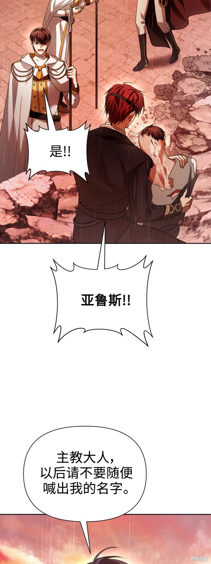 第103话