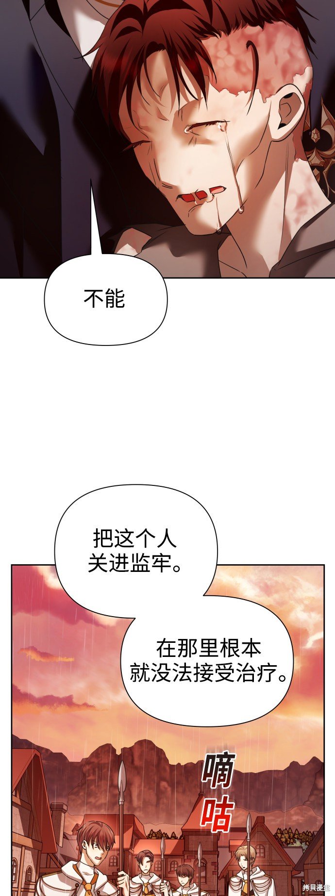 第103话
