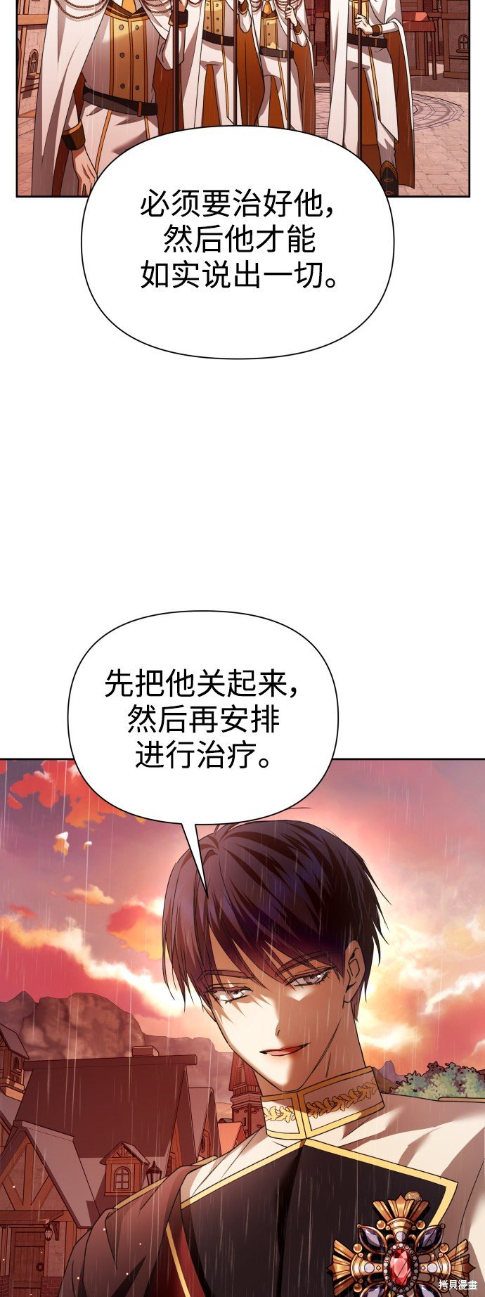 第103话