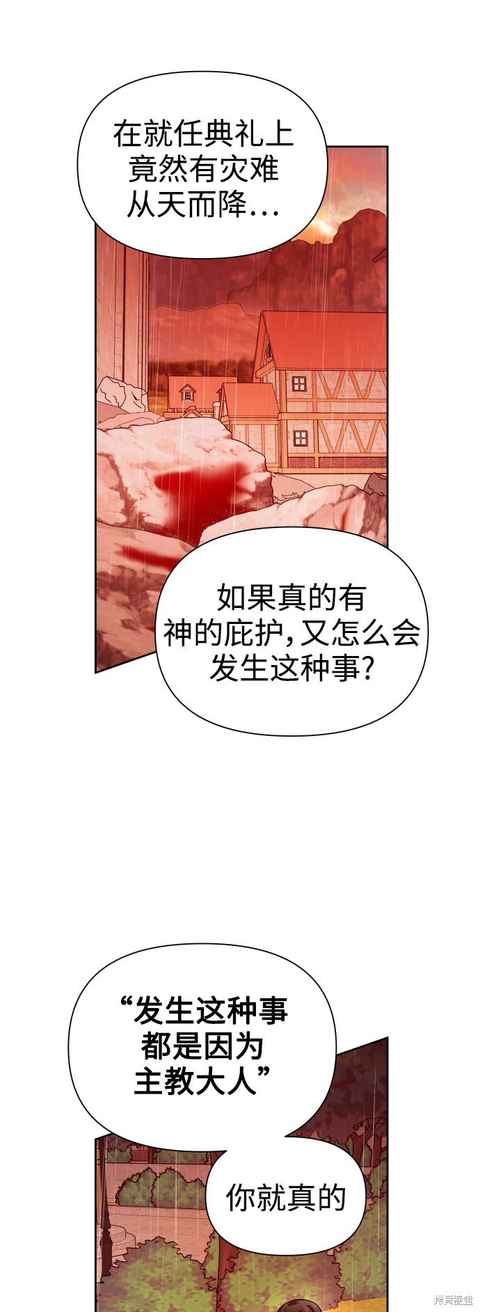 第103话