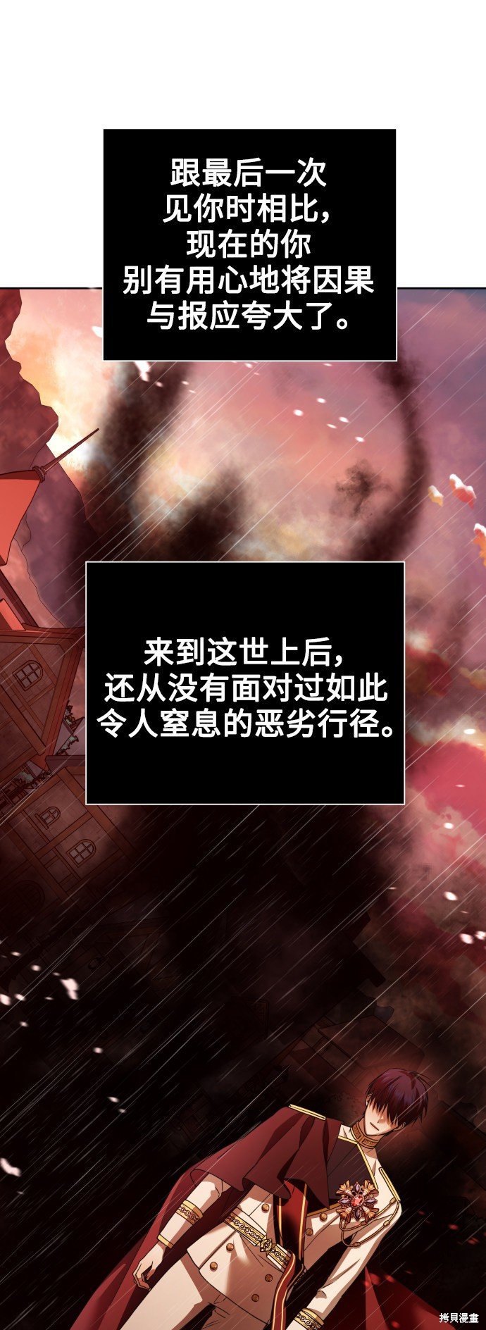 第103话
