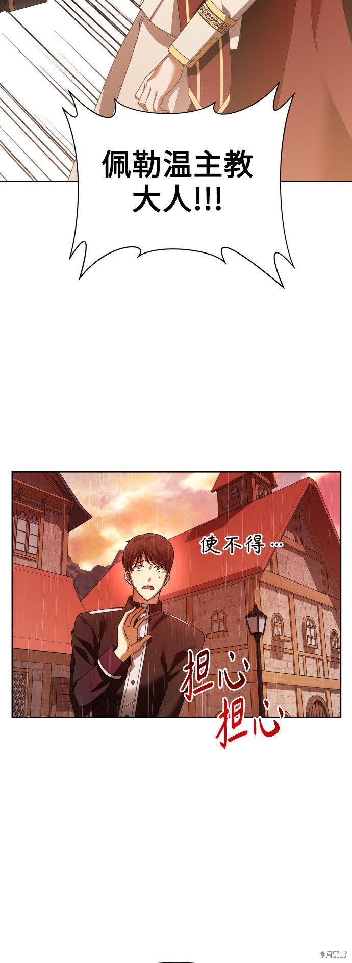 第103话