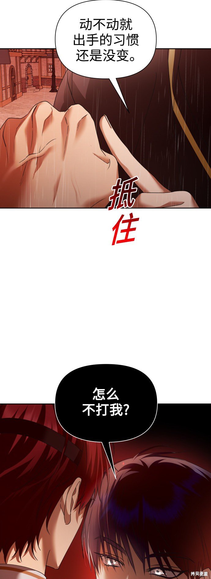 第103话