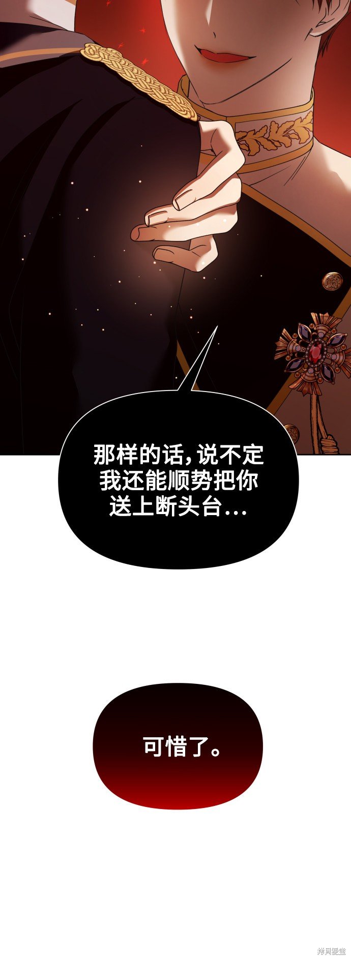 第103话