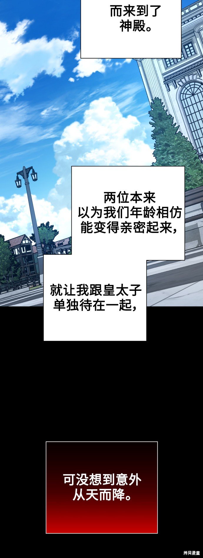 第103话