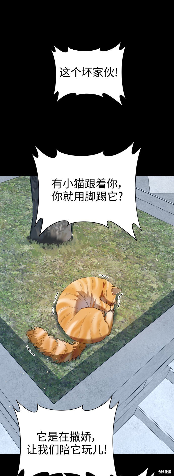 第103话
