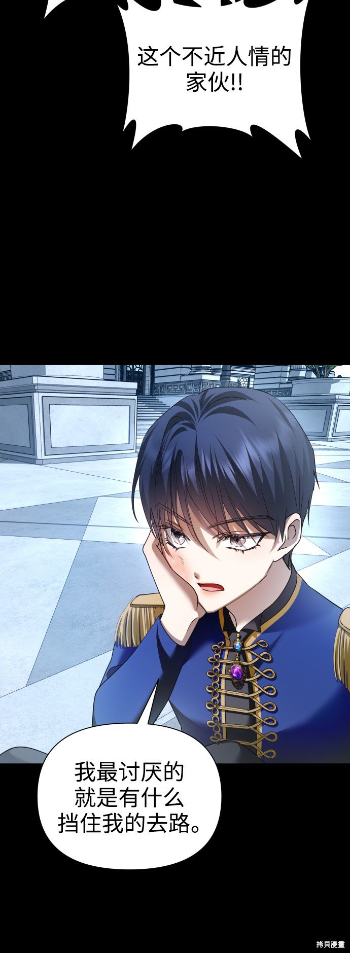 第103话