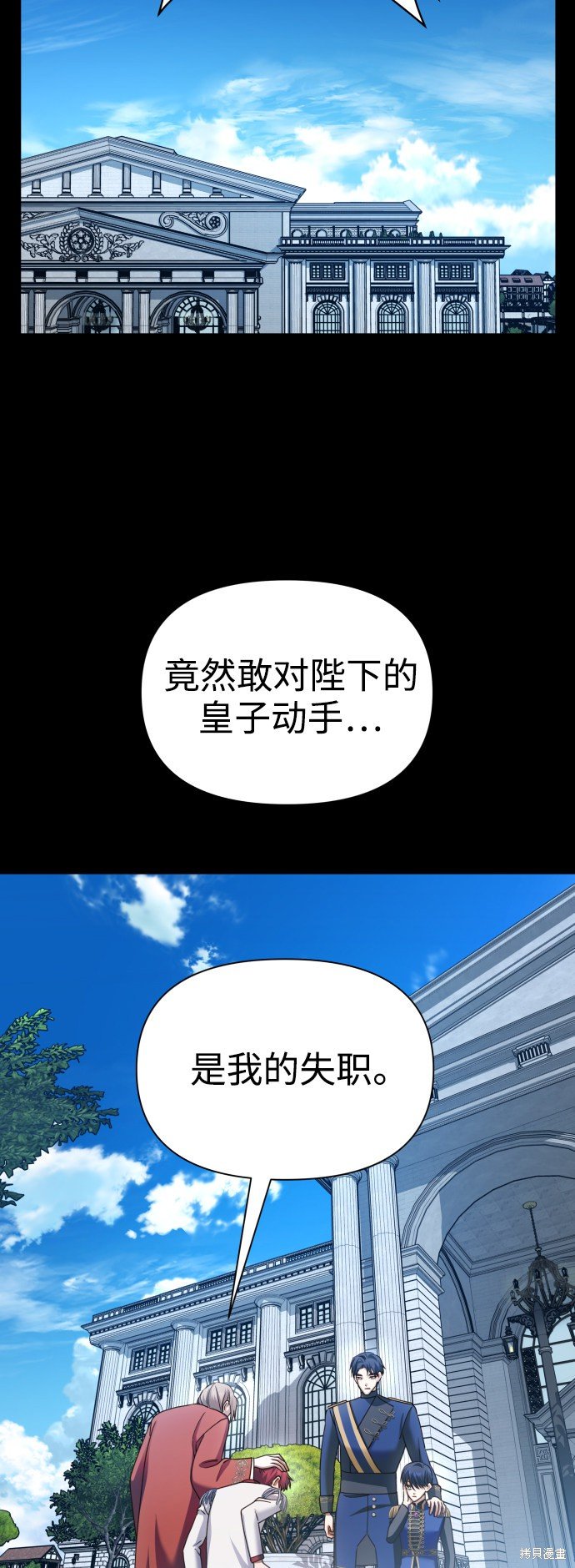 第103话