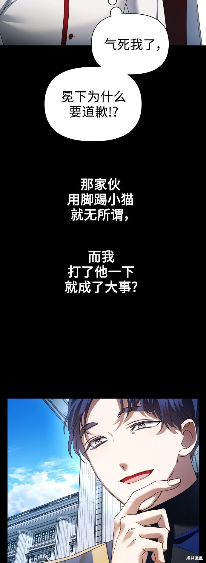第103话
