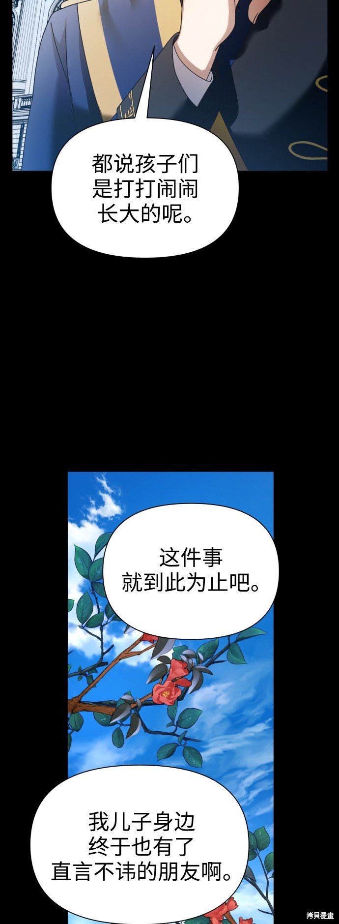 第103话