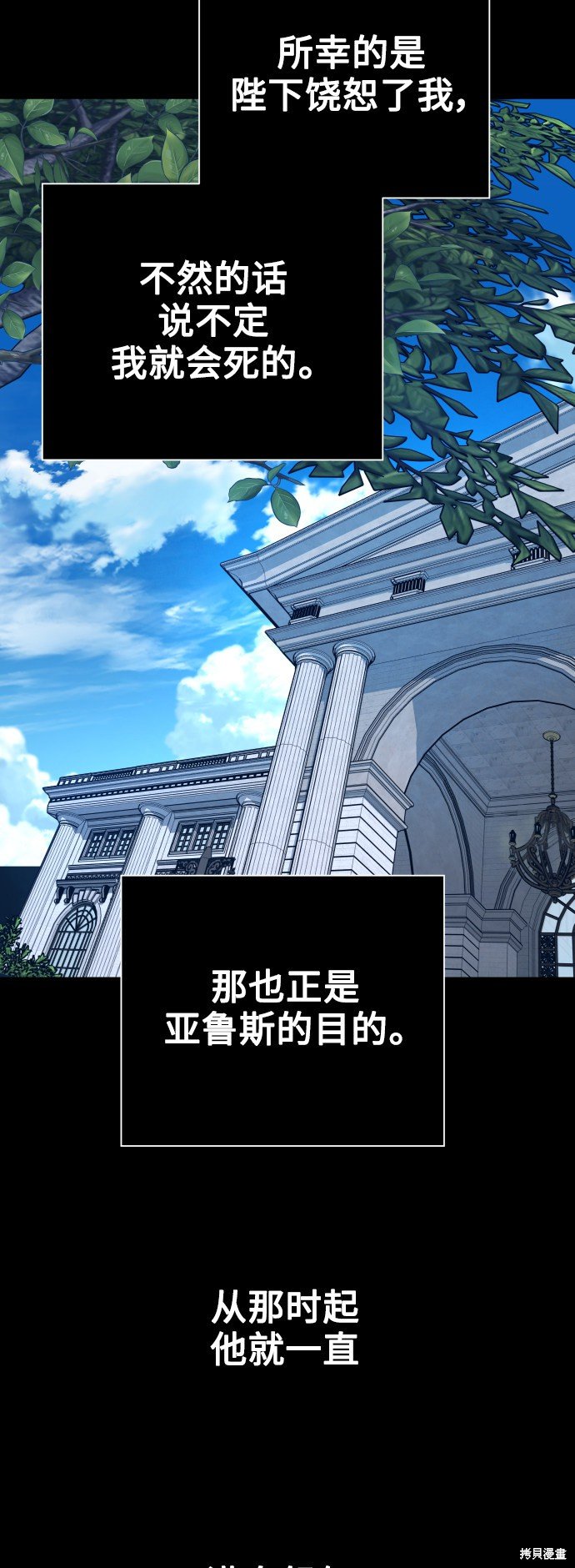 第103话