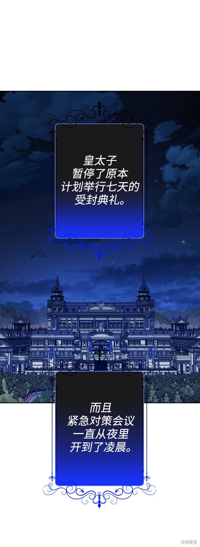 第103话