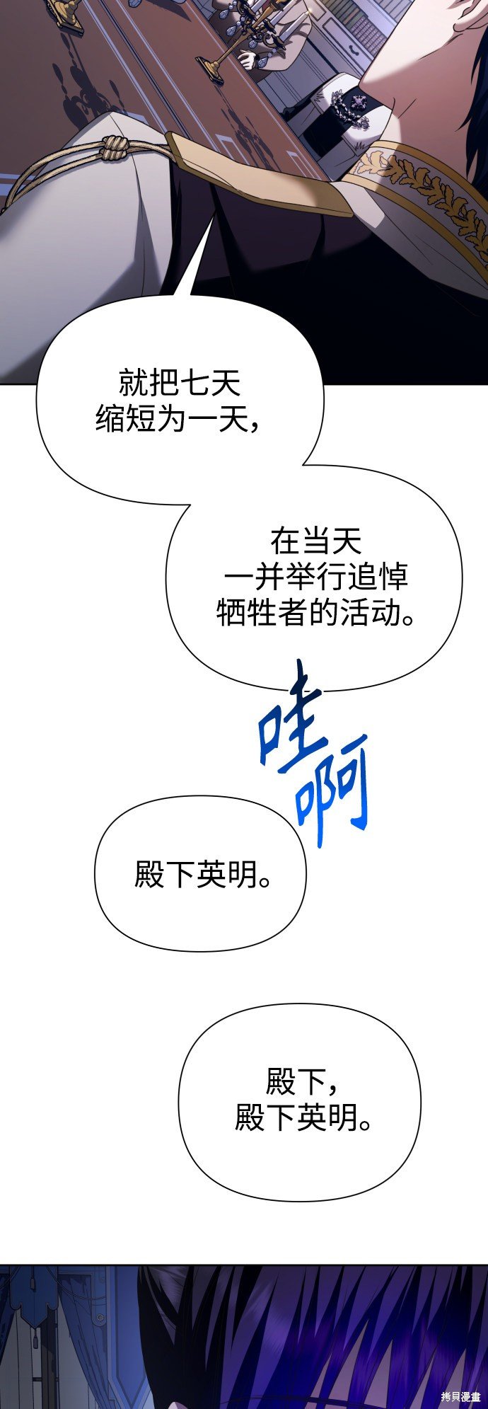 第103话