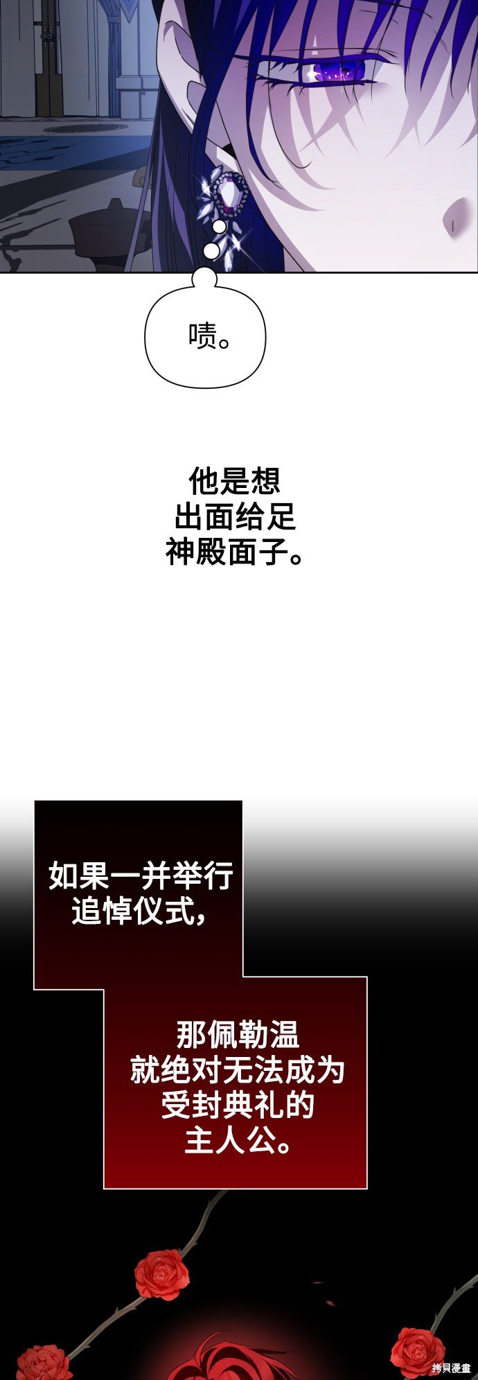 第103话