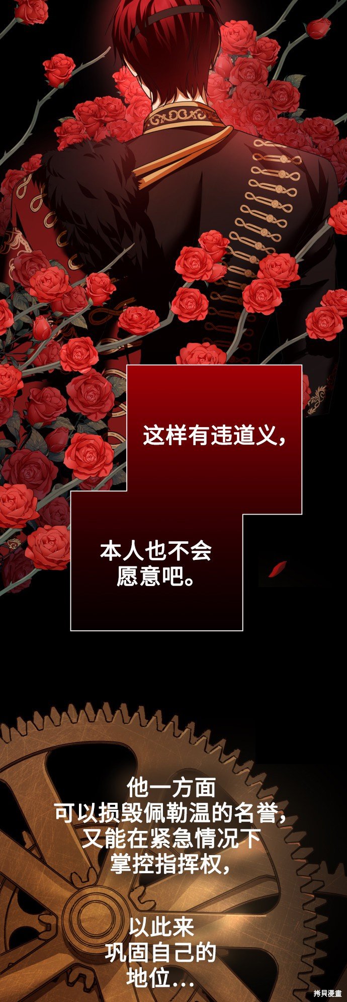 第103话