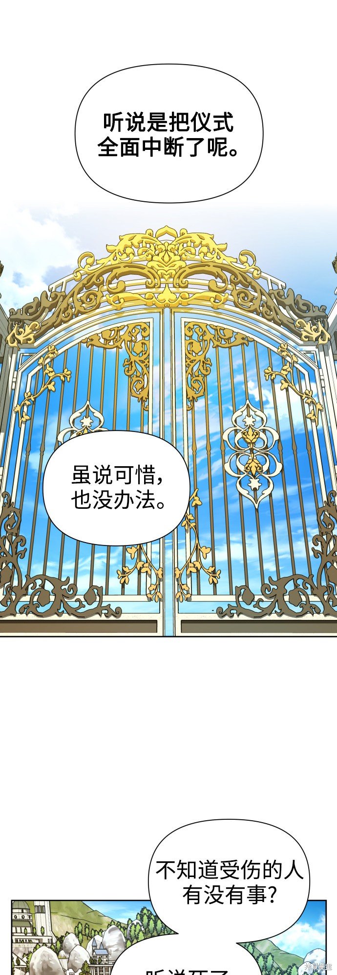 第103话