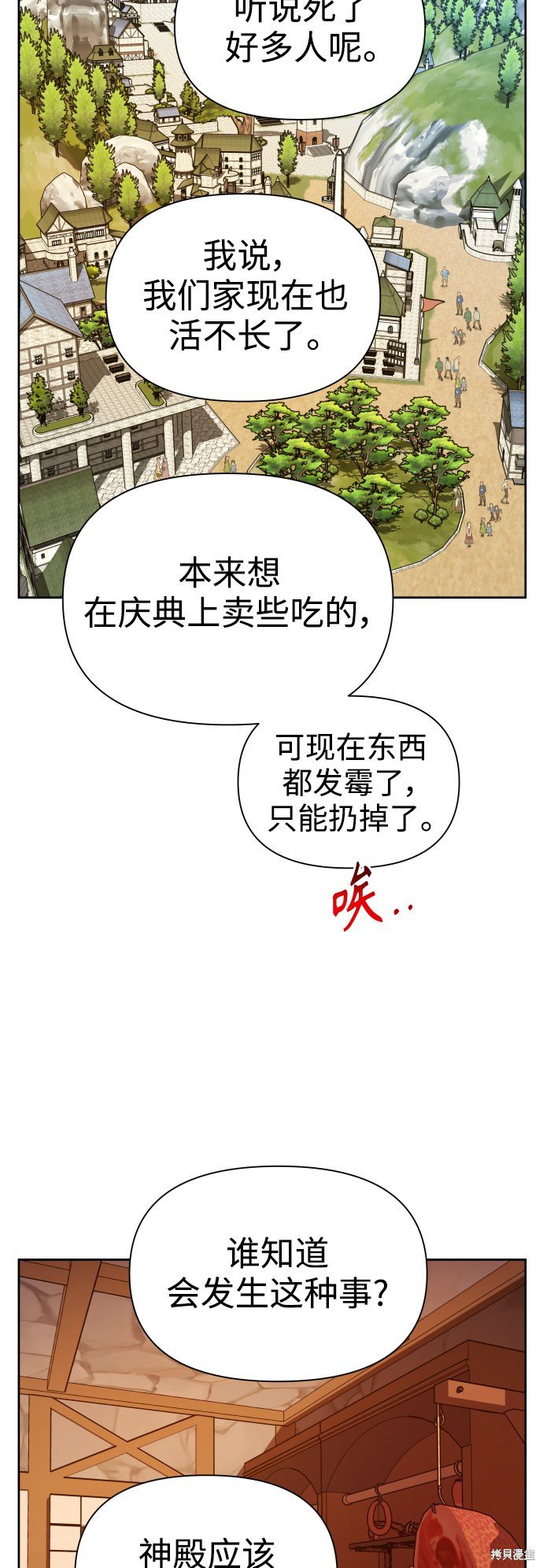 第103话