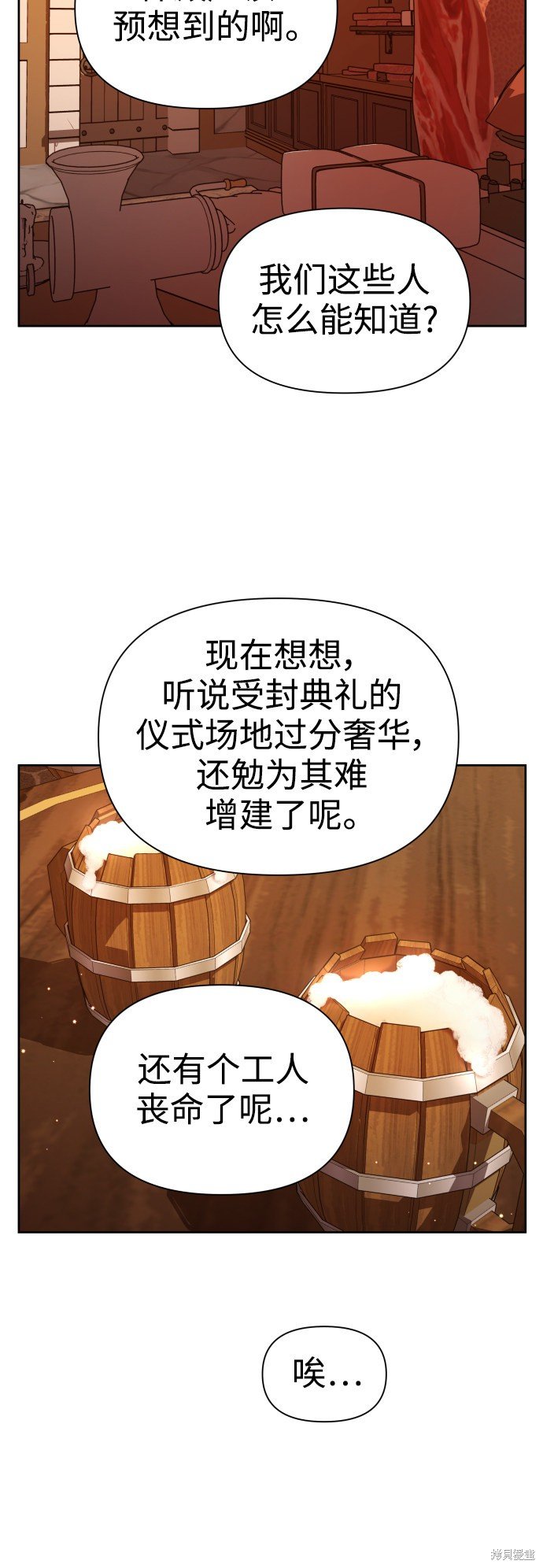 第103话
