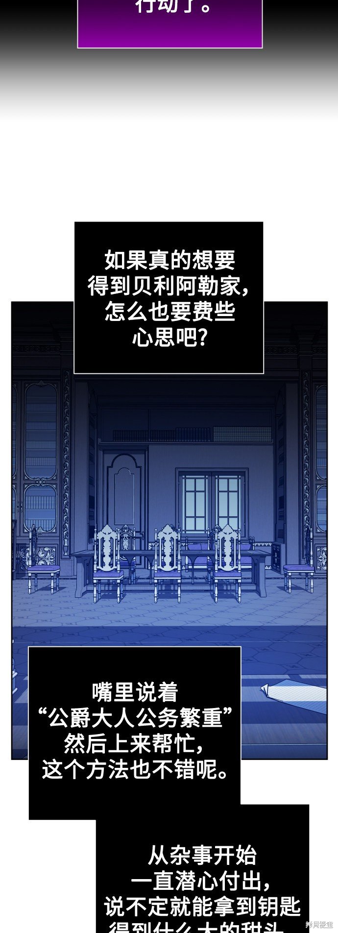 第103话