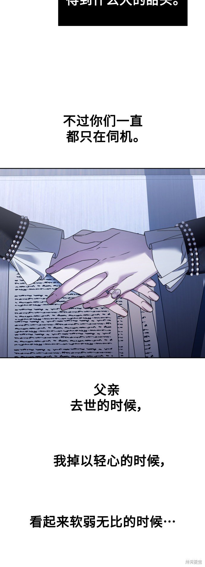 第103话