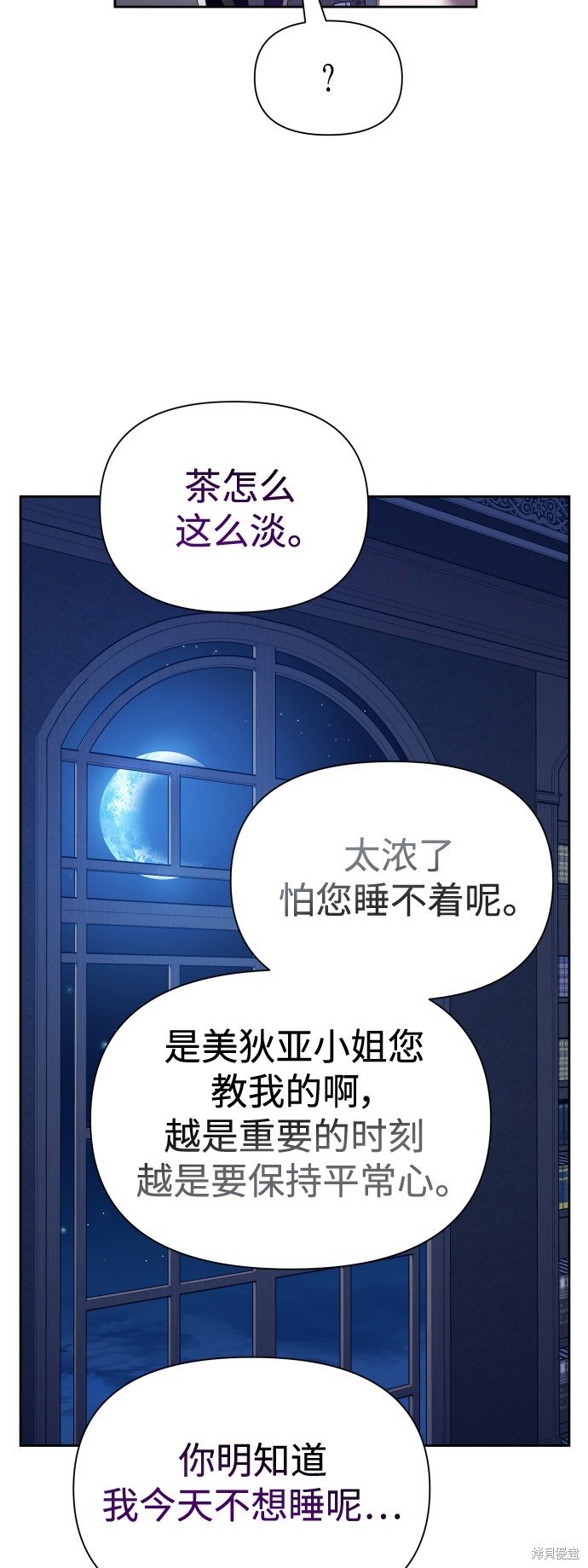 第103话
