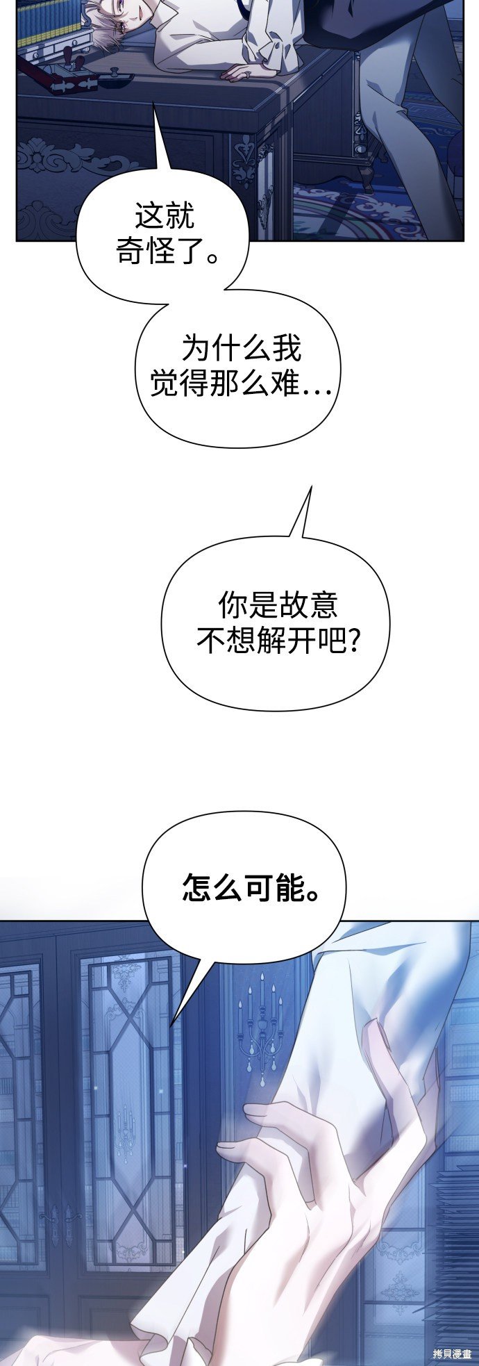 第104话