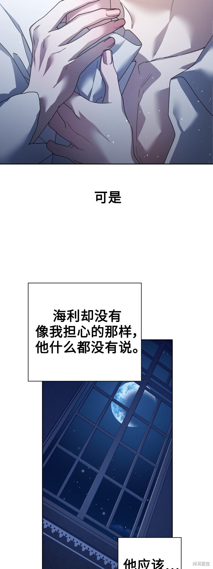 第104话