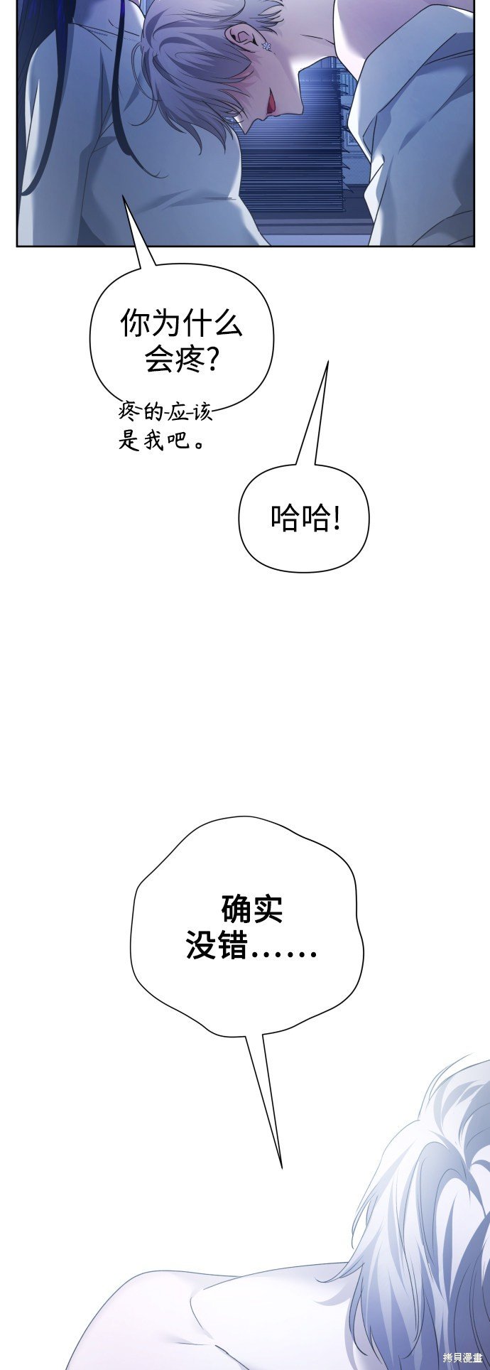 第104话