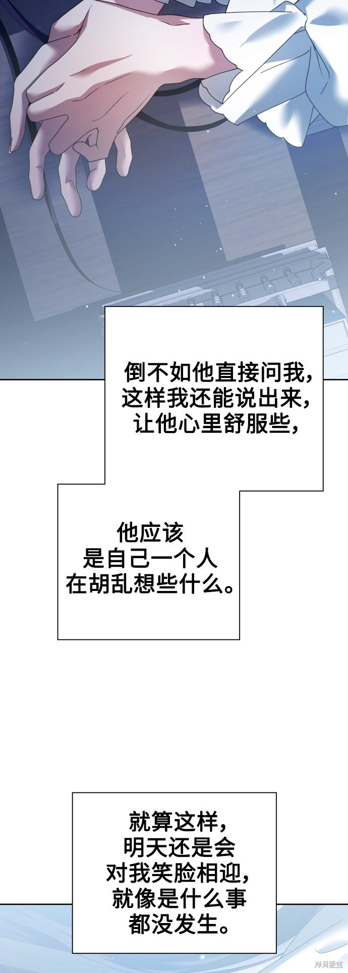 第104话