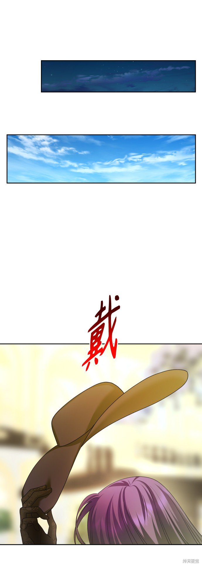 第104话