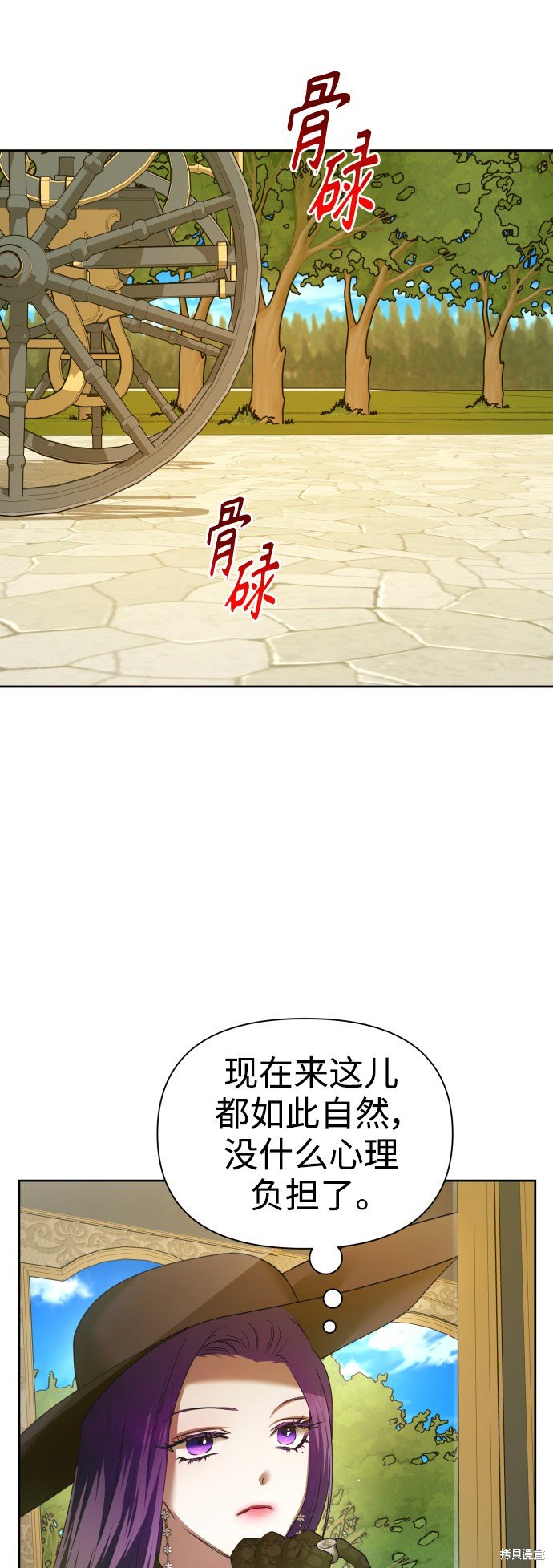 第104话