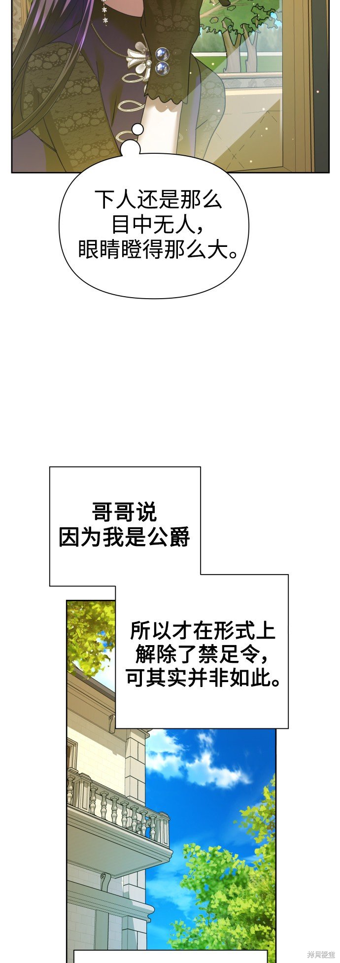 第104话
