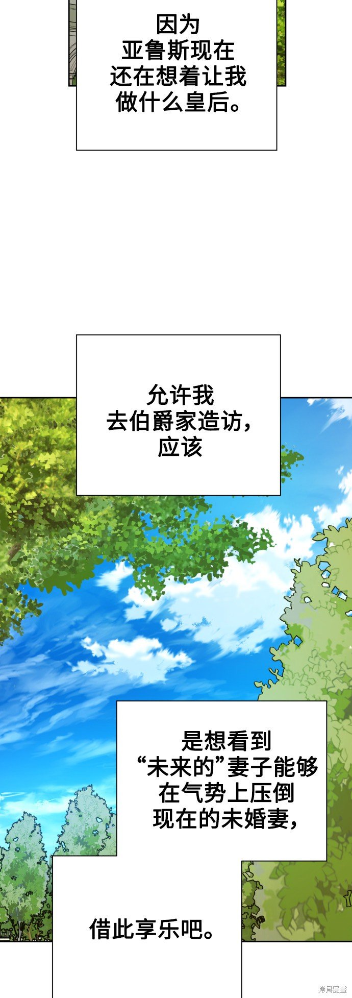 第104话