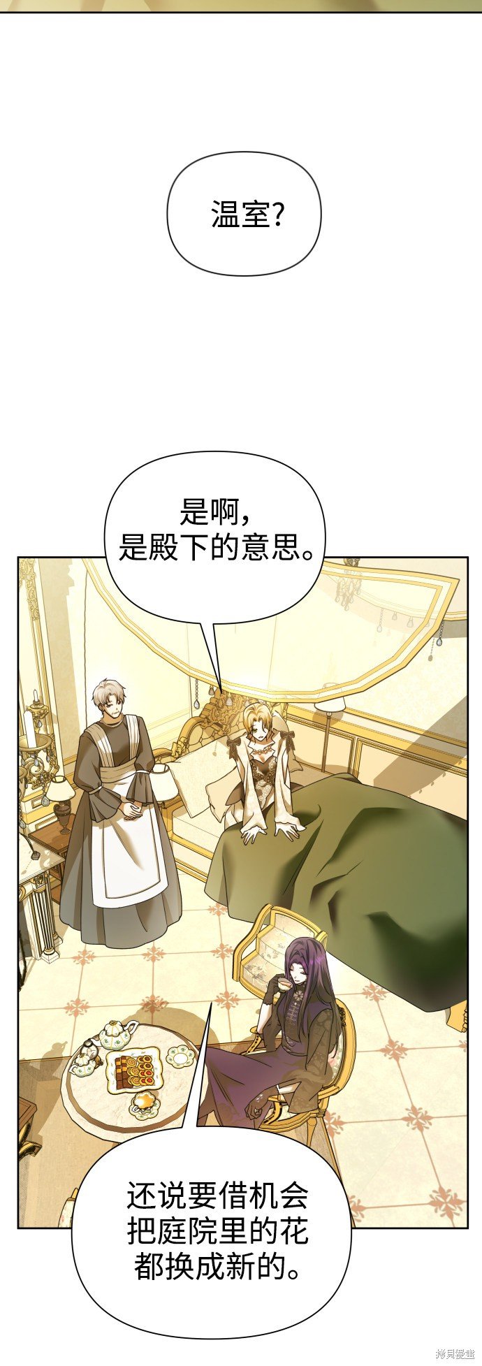 第104话