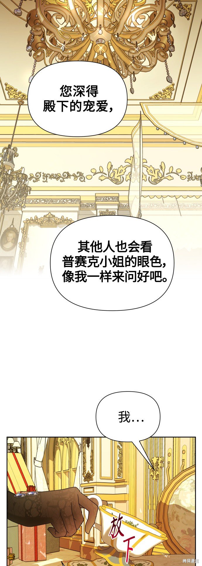 第104话