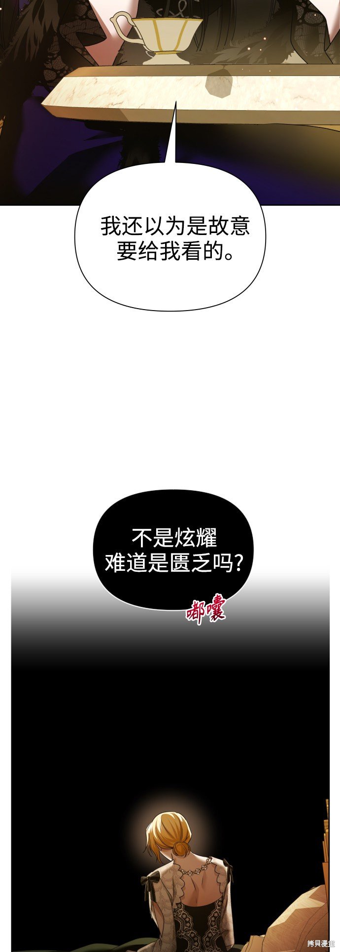第104话