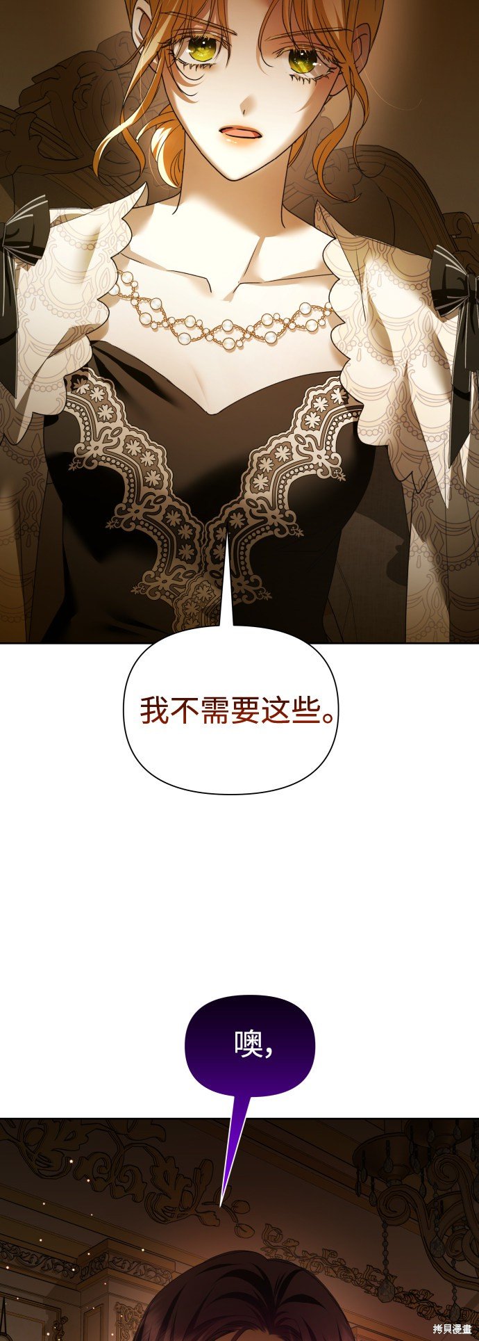 第104话