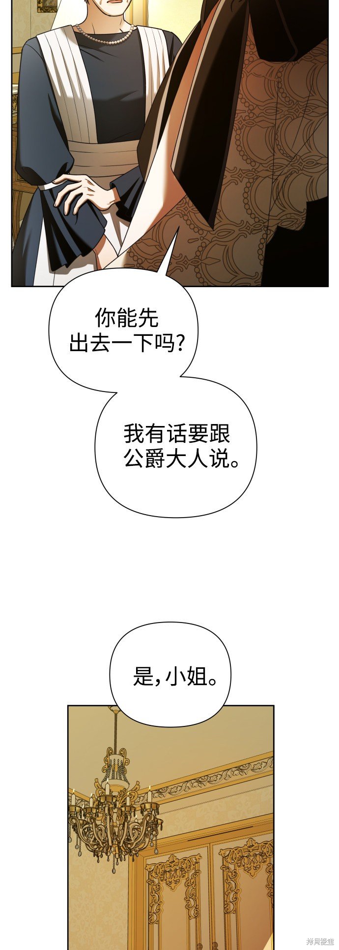 第104话
