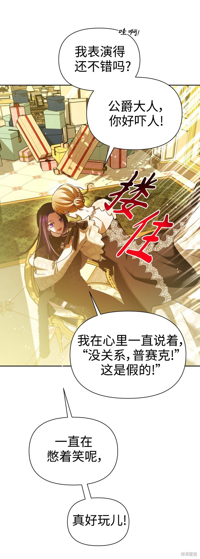 第104话