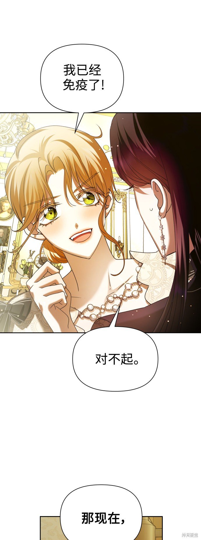 第104话