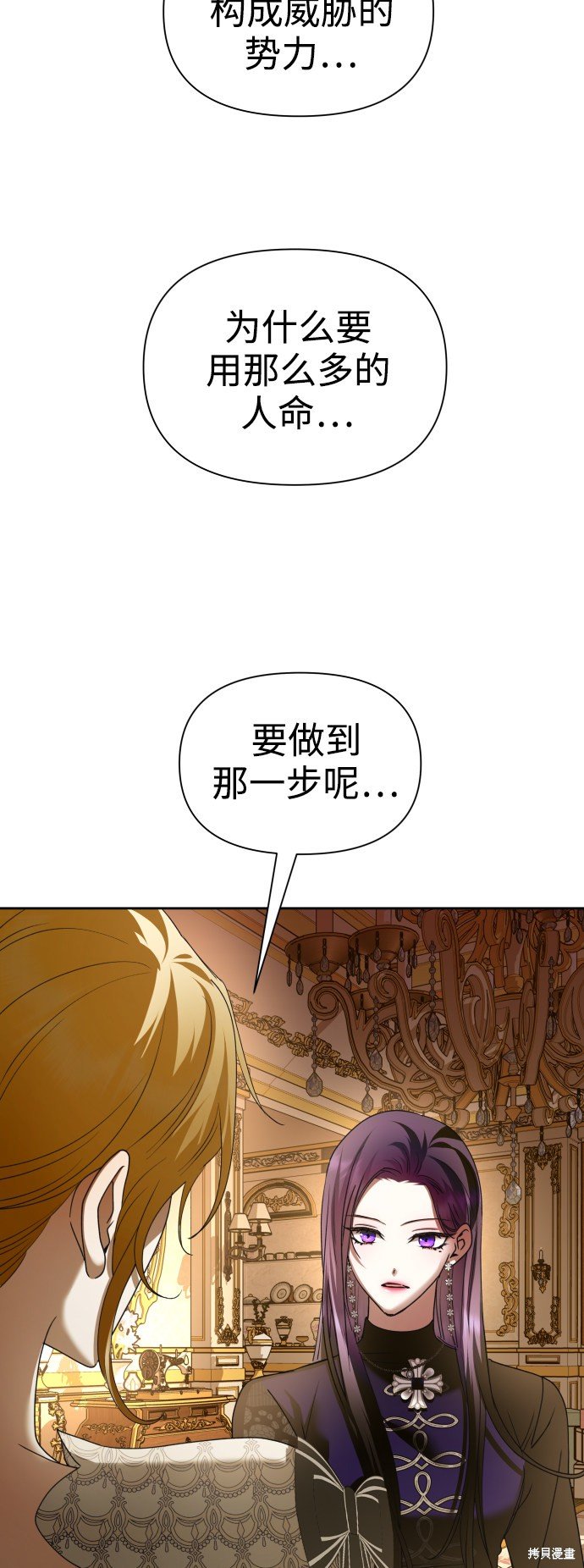 第104话