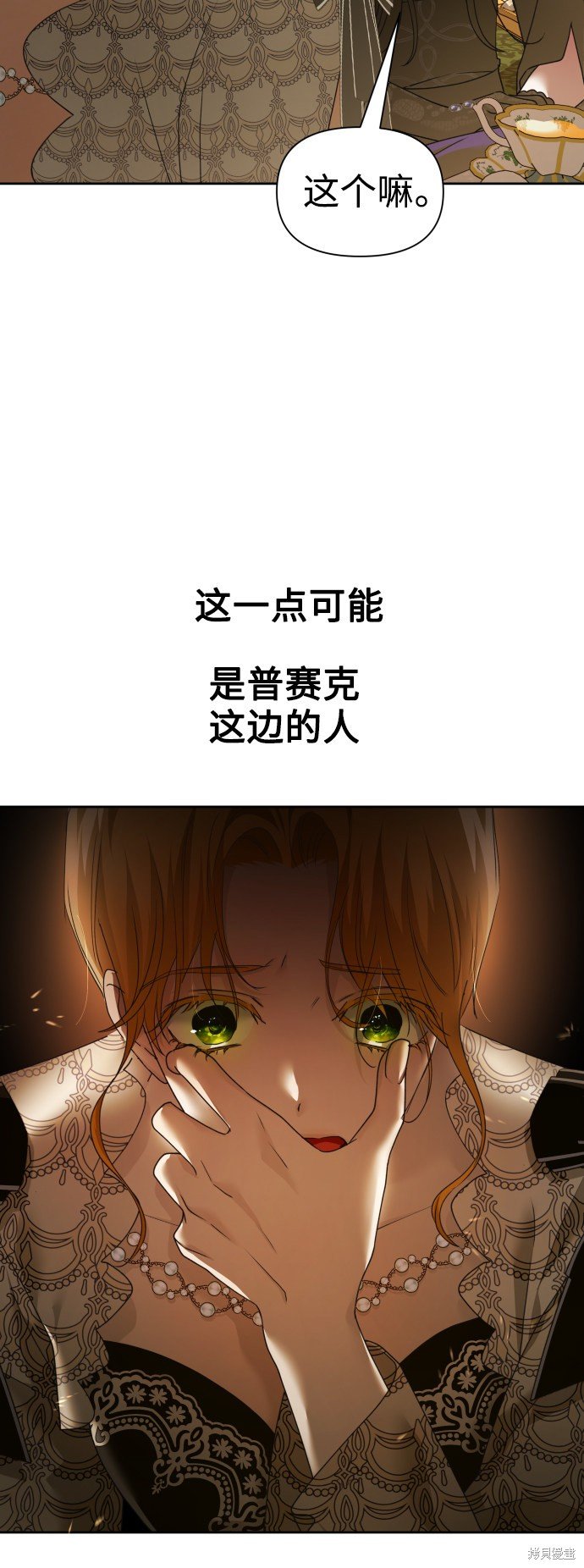 第104话