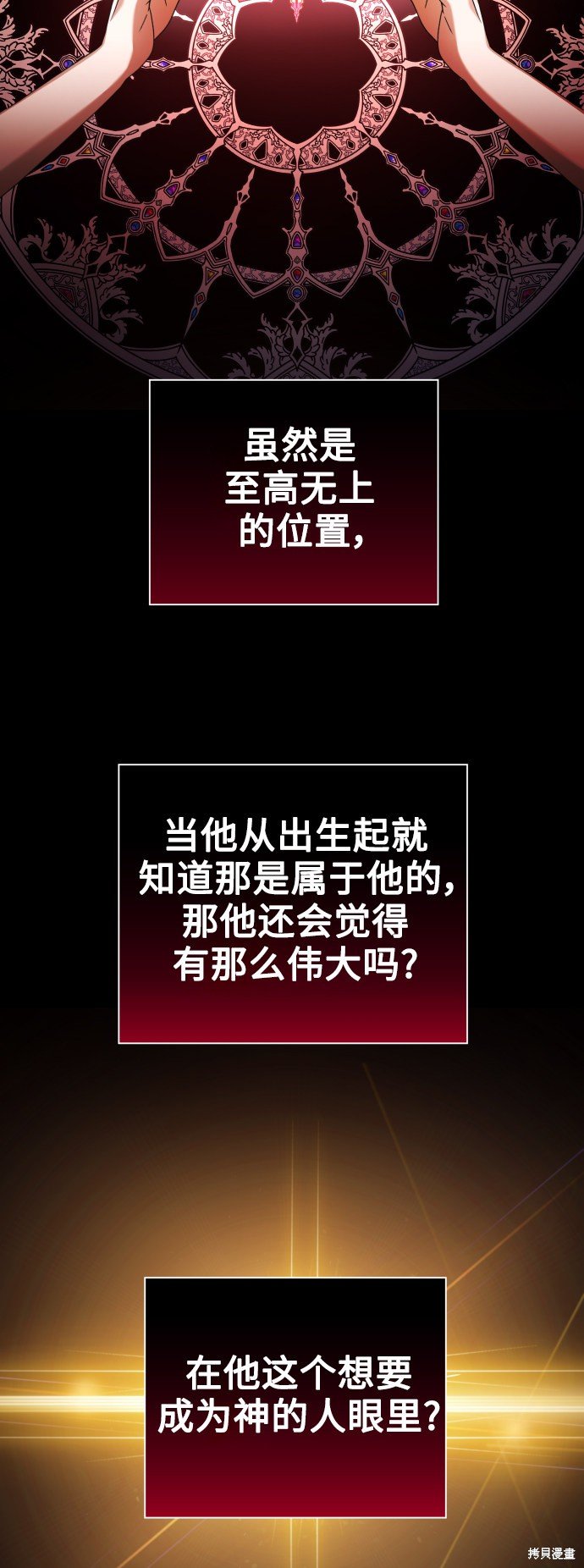 第104话