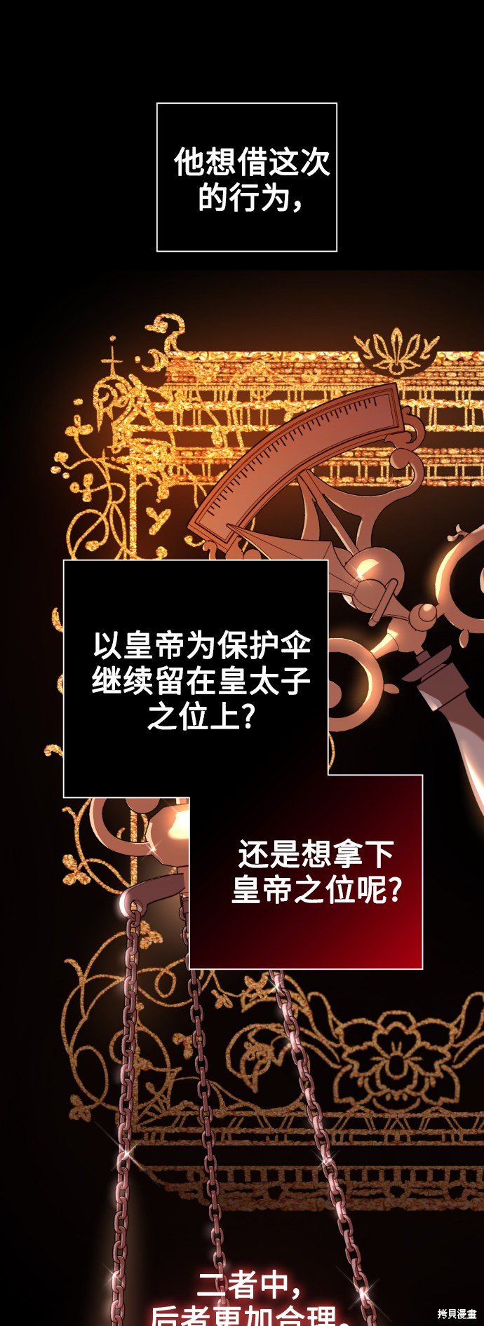 第104话
