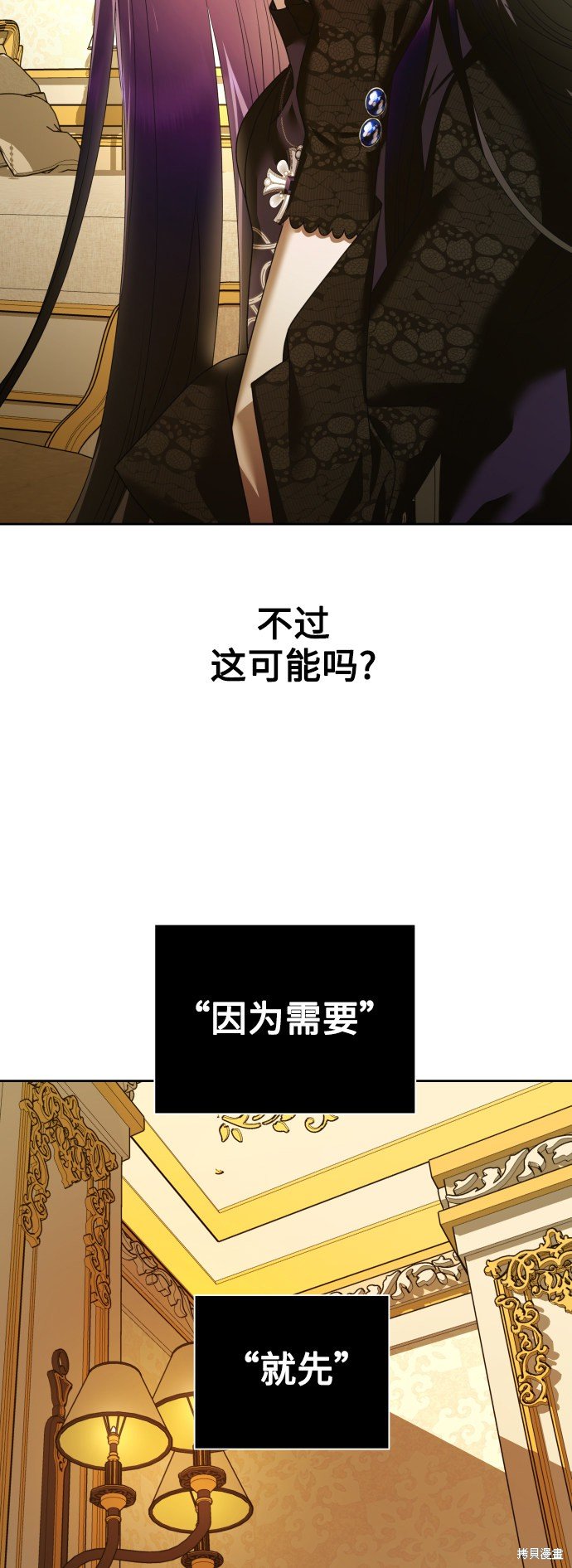 第104话