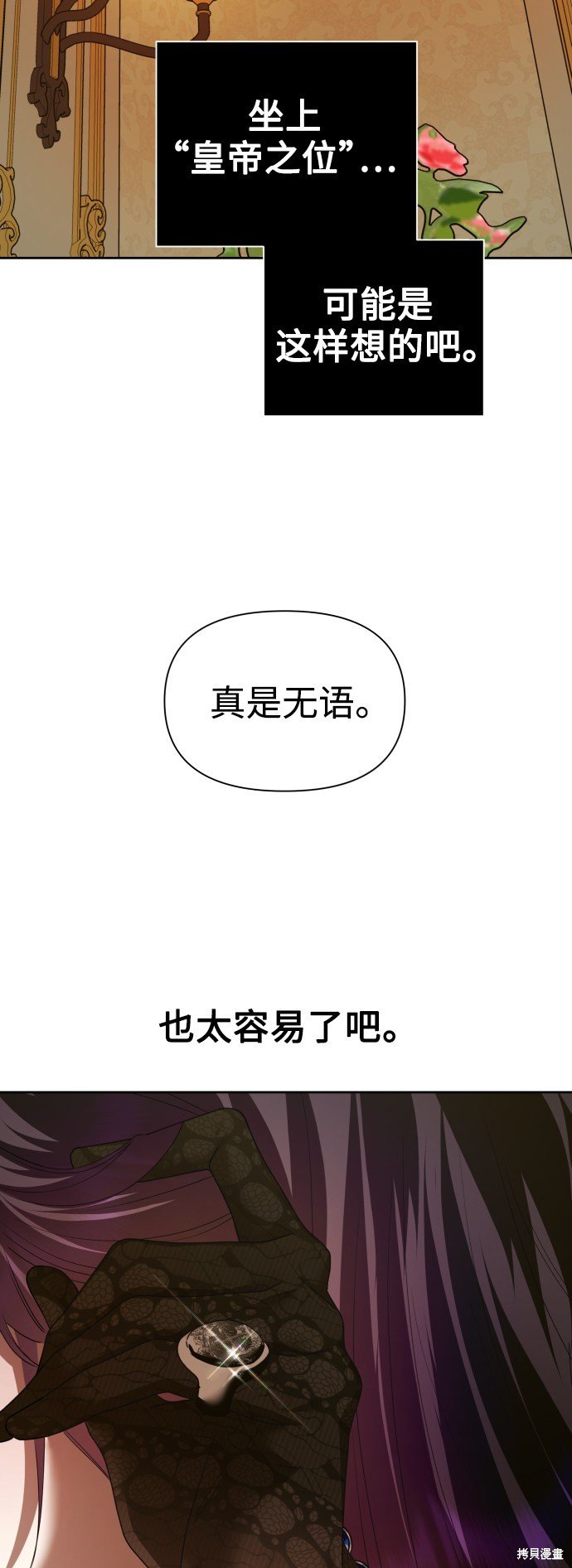 第104话