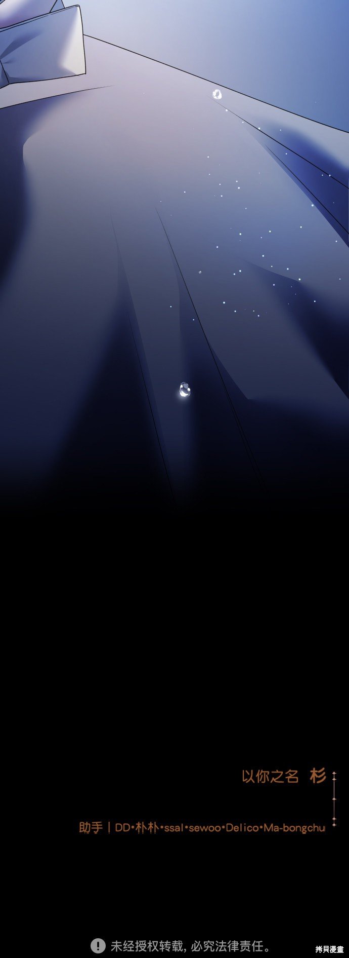 第104话