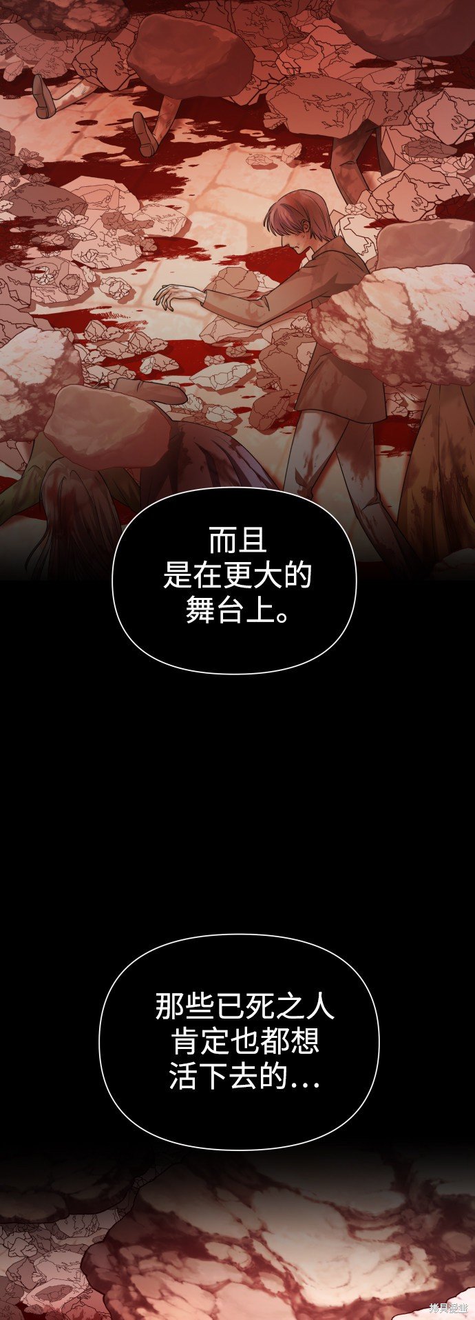 第105话