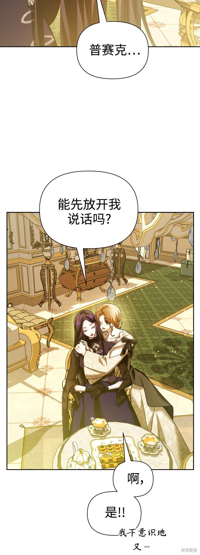 第105话