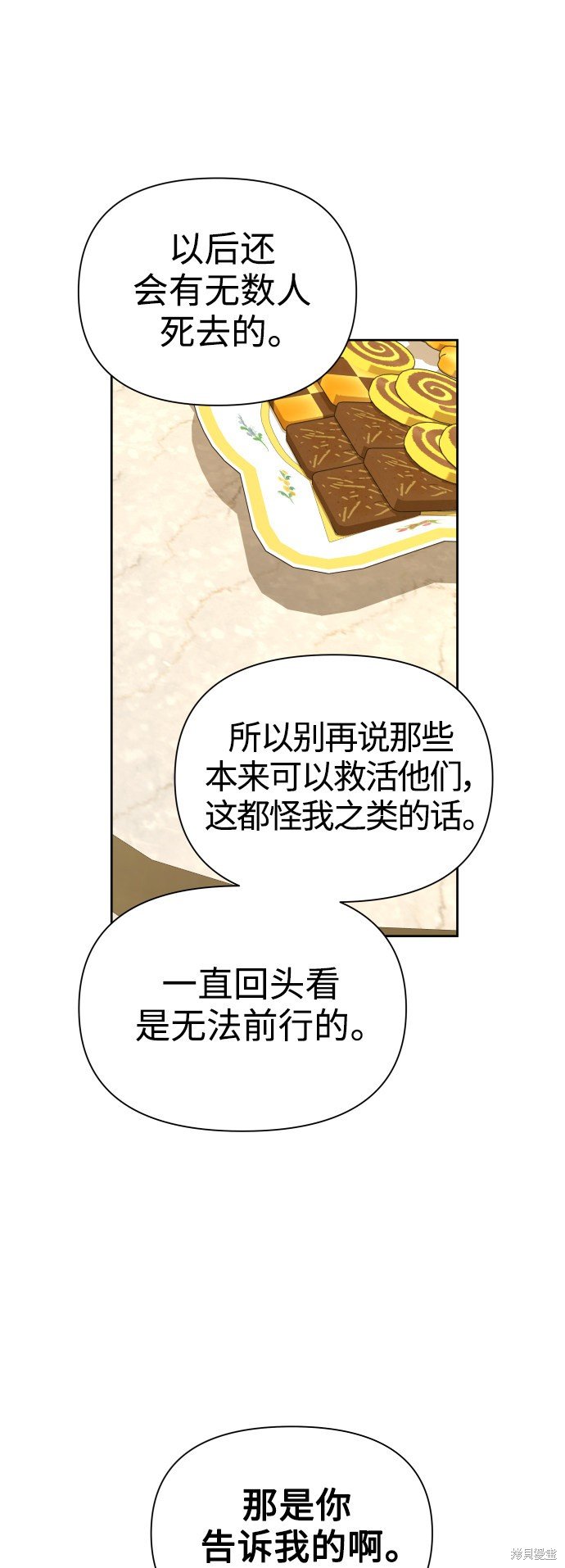 第105话